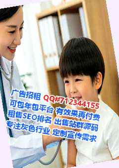 平遥借腹生子电子科技有限公司